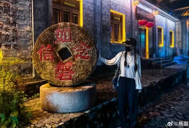 杨幂现身江西 打卡瑶里古镇、婺源篁岭等景点